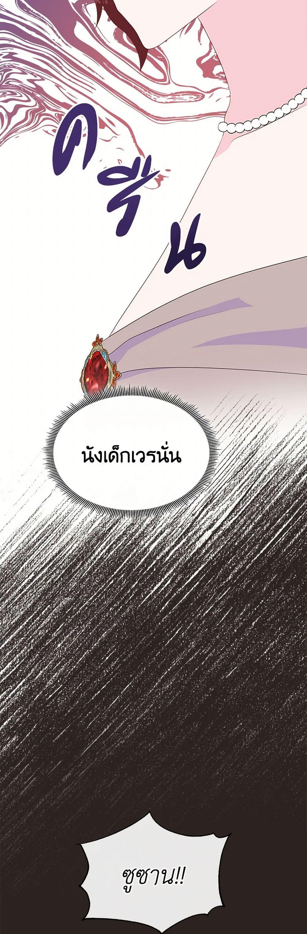 Manga-lc-com อ่านมังงะ อ่านการ์ตูน ออนไลน์ ฟรี Don’t Trust the Female Lead ตอนที่ 1 2 3 4 5 6 7 8 9 10 11 12 13 14 ฟรี ไม่มีโฆษณา Manga-lc - อ่าน มังงะ อ่าน การ์ตูน ออนไลน์ อ่านมังงะ ฟรี