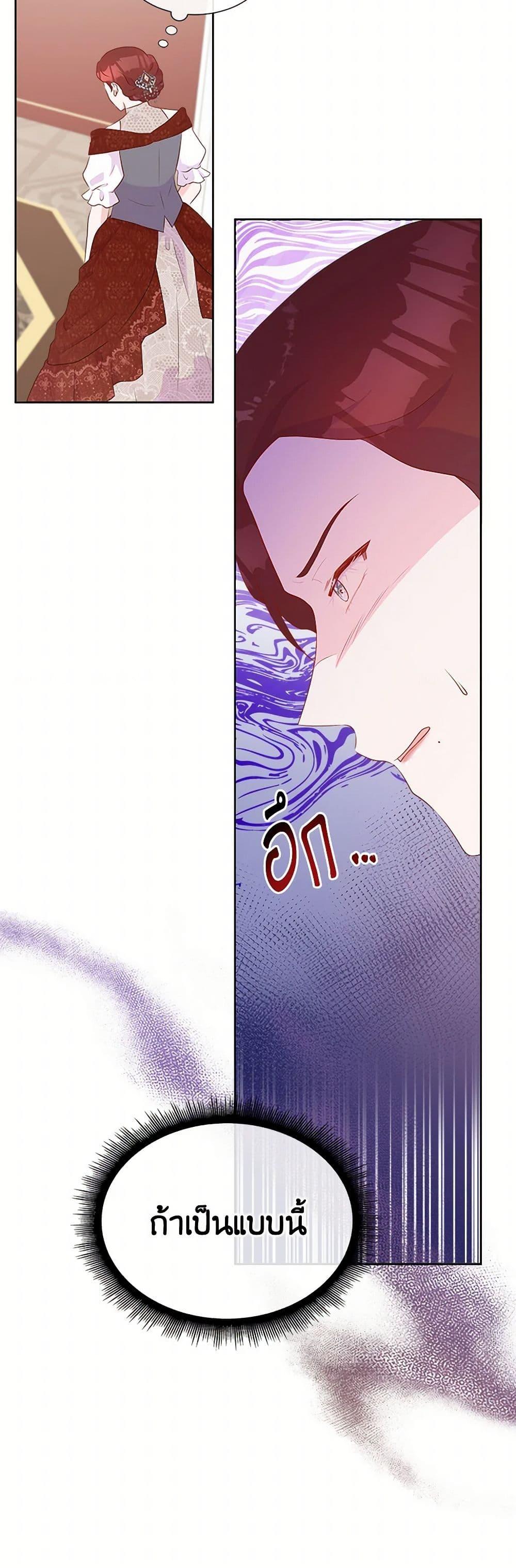 Manga-lc-com อ่านมังงะ อ่านการ์ตูน ออนไลน์ ฟรี Don’t Trust the Female Lead ตอนที่ 1 2 3 4 5 6 7 8 9 10 11 12 13 14 ฟรี ไม่มีโฆษณา Manga-lc - อ่าน มังงะ อ่าน การ์ตูน ออนไลน์ อ่านมังงะ ฟรี