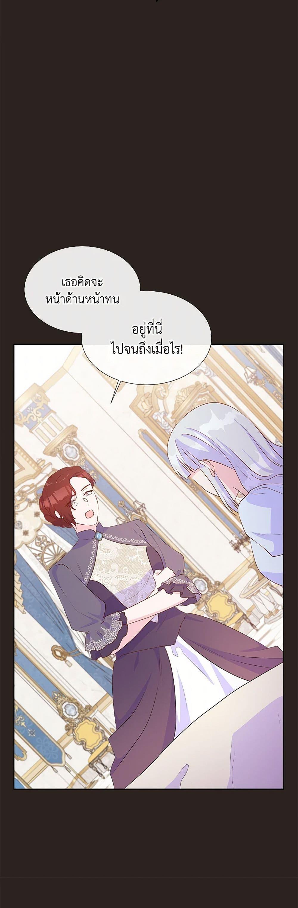 Manga-lc-com อ่านมังงะ อ่านการ์ตูน ออนไลน์ ฟรี Don’t Trust the Female Lead ตอนที่ 1 2 3 4 5 6 7 8 9 10 11 12 13 14 ฟรี ไม่มีโฆษณา Manga-lc - อ่าน มังงะ อ่าน การ์ตูน ออนไลน์ อ่านมังงะ ฟรี