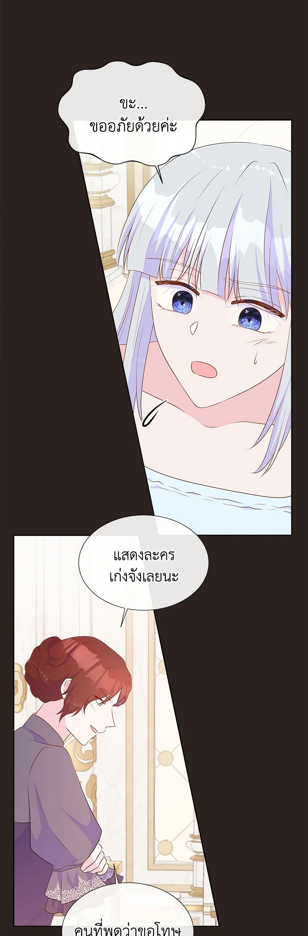 Manga-lc-com อ่านมังงะ อ่านการ์ตูน ออนไลน์ ฟรี Don’t Trust the Female Lead ตอนที่ 1 2 3 4 5 6 7 8 9 10 11 12 13 14 ฟรี ไม่มีโฆษณา Manga-lc - อ่าน มังงะ อ่าน การ์ตูน ออนไลน์ อ่านมังงะ ฟรี