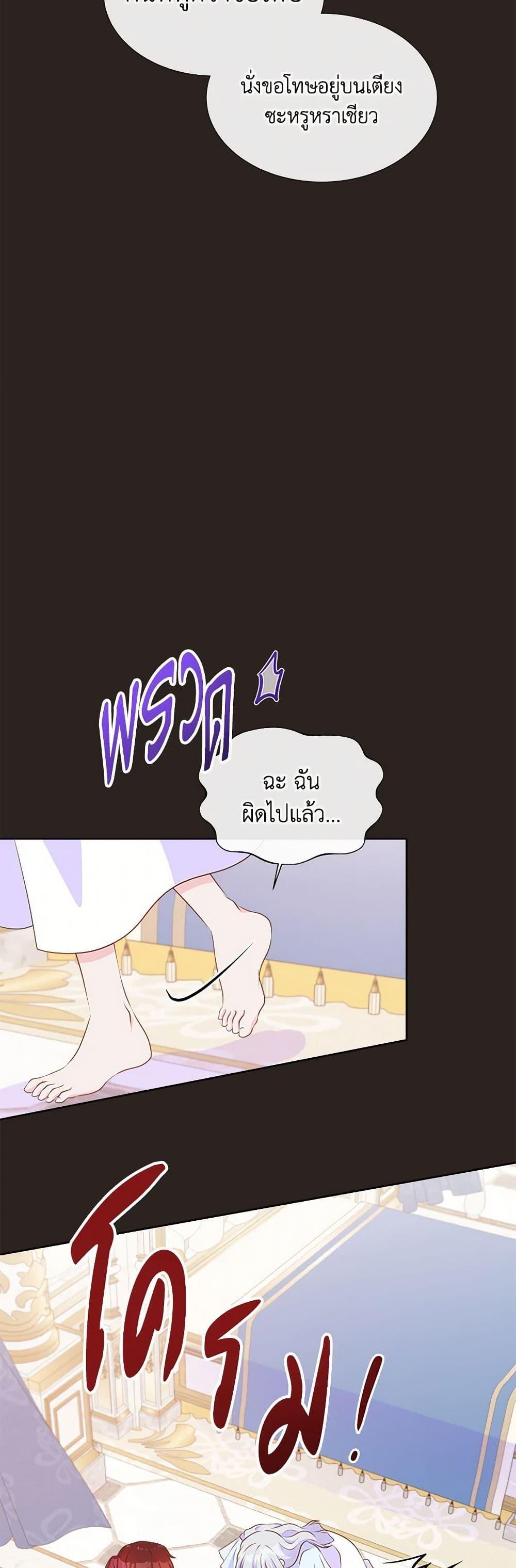 Manga-lc-com อ่านมังงะ อ่านการ์ตูน ออนไลน์ ฟรี Don’t Trust the Female Lead ตอนที่ 1 2 3 4 5 6 7 8 9 10 11 12 13 14 ฟรี ไม่มีโฆษณา Manga-lc - อ่าน มังงะ อ่าน การ์ตูน ออนไลน์ อ่านมังงะ ฟรี