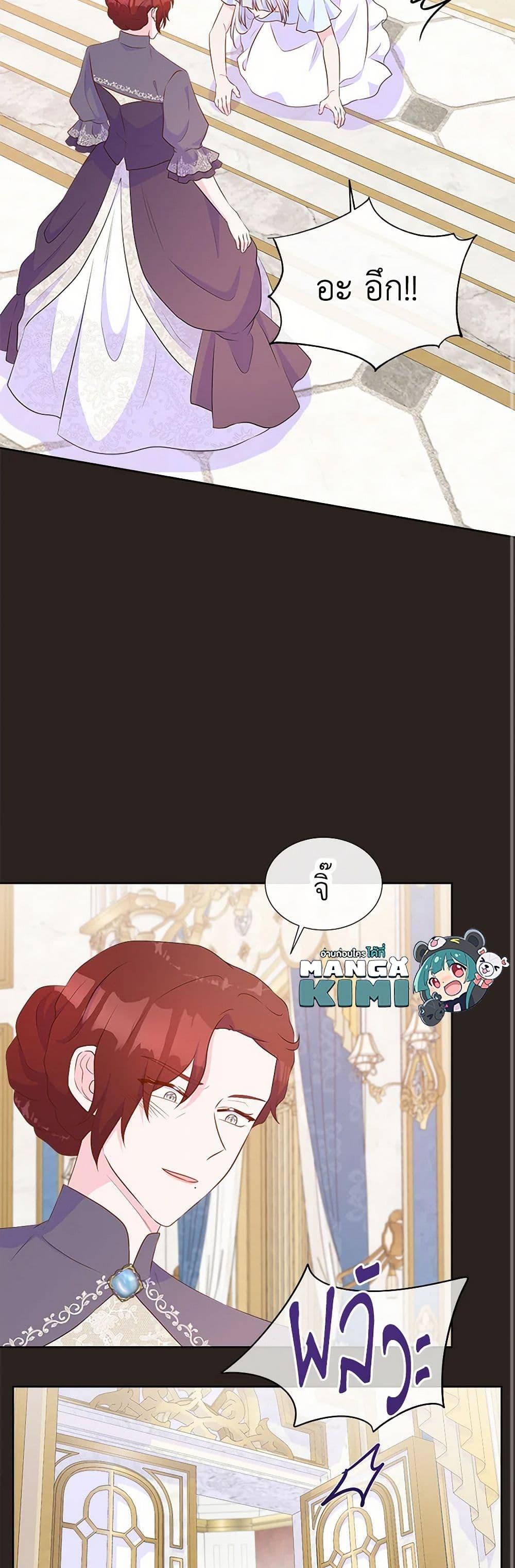 Manga-lc-com อ่านมังงะ อ่านการ์ตูน ออนไลน์ ฟรี Don’t Trust the Female Lead ตอนที่ 1 2 3 4 5 6 7 8 9 10 11 12 13 14 ฟรี ไม่มีโฆษณา Manga-lc - อ่าน มังงะ อ่าน การ์ตูน ออนไลน์ อ่านมังงะ ฟรี