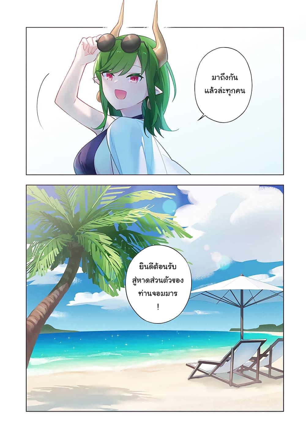 Manga-lc-com อ่านมังงะ อ่านการ์ตูน ออนไลน์ ฟรี Maou to Yuri ตอนที่ 1 2 3 4 5 6 7 8 9 10 11 12 13 14 ฟรี ไม่มีโฆษณา Manga-lc - อ่าน มังงะ อ่าน การ์ตูน ออนไลน์ อ่านมังงะ ฟรี
