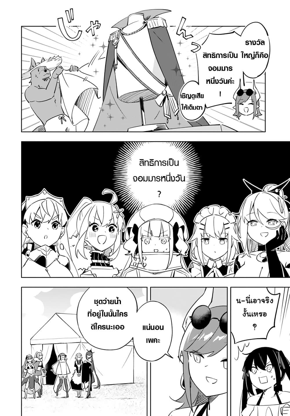 Manga-lc-com อ่านมังงะ อ่านการ์ตูน ออนไลน์ ฟรี Maou to Yuri ตอนที่ 1 2 3 4 5 6 7 8 9 10 11 12 13 14 ฟรี ไม่มีโฆษณา Manga-lc - อ่าน มังงะ อ่าน การ์ตูน ออนไลน์ อ่านมังงะ ฟรี