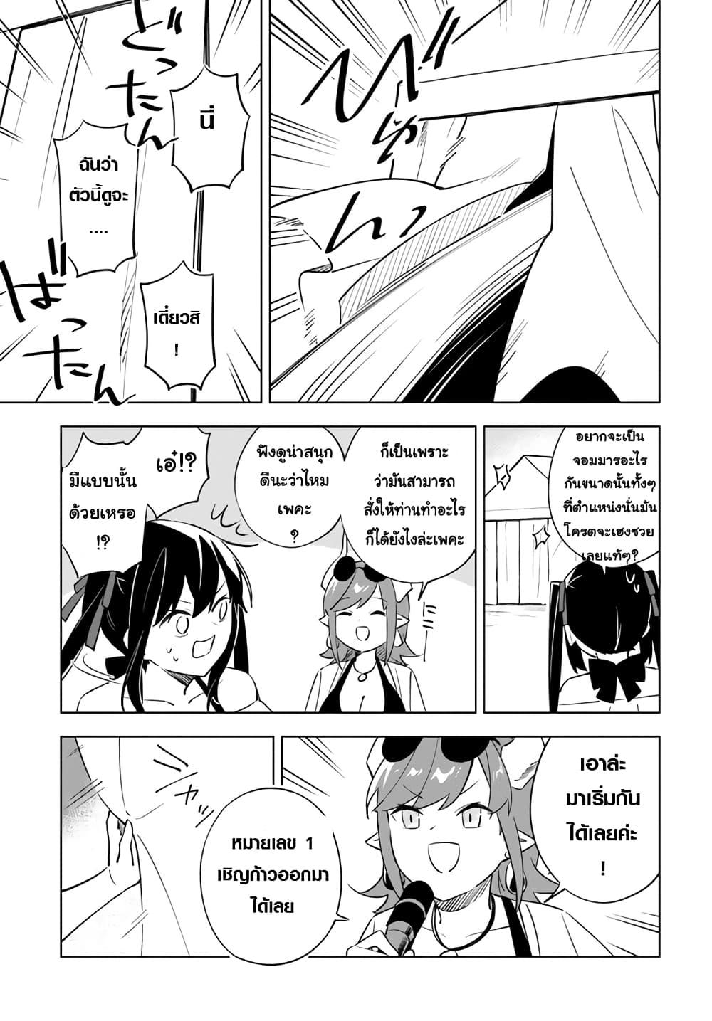 Manga-lc-com อ่านมังงะ อ่านการ์ตูน ออนไลน์ ฟรี Maou to Yuri ตอนที่ 1 2 3 4 5 6 7 8 9 10 11 12 13 14 ฟรี ไม่มีโฆษณา Manga-lc - อ่าน มังงะ อ่าน การ์ตูน ออนไลน์ อ่านมังงะ ฟรี