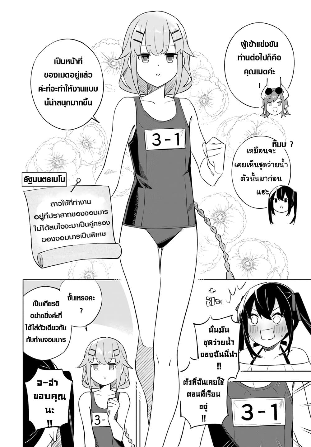 Manga-lc-com อ่านมังงะ อ่านการ์ตูน ออนไลน์ ฟรี Maou to Yuri ตอนที่ 1 2 3 4 5 6 7 8 9 10 11 12 13 14 ฟรี ไม่มีโฆษณา Manga-lc - อ่าน มังงะ อ่าน การ์ตูน ออนไลน์ อ่านมังงะ ฟรี