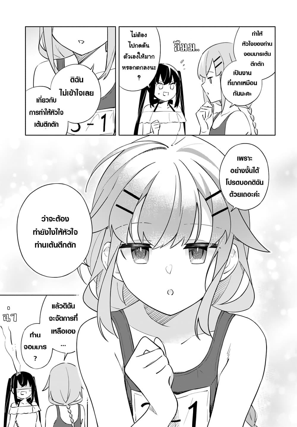 Manga-lc-com อ่านมังงะ อ่านการ์ตูน ออนไลน์ ฟรี Maou to Yuri ตอนที่ 1 2 3 4 5 6 7 8 9 10 11 12 13 14 ฟรี ไม่มีโฆษณา Manga-lc - อ่าน มังงะ อ่าน การ์ตูน ออนไลน์ อ่านมังงะ ฟรี