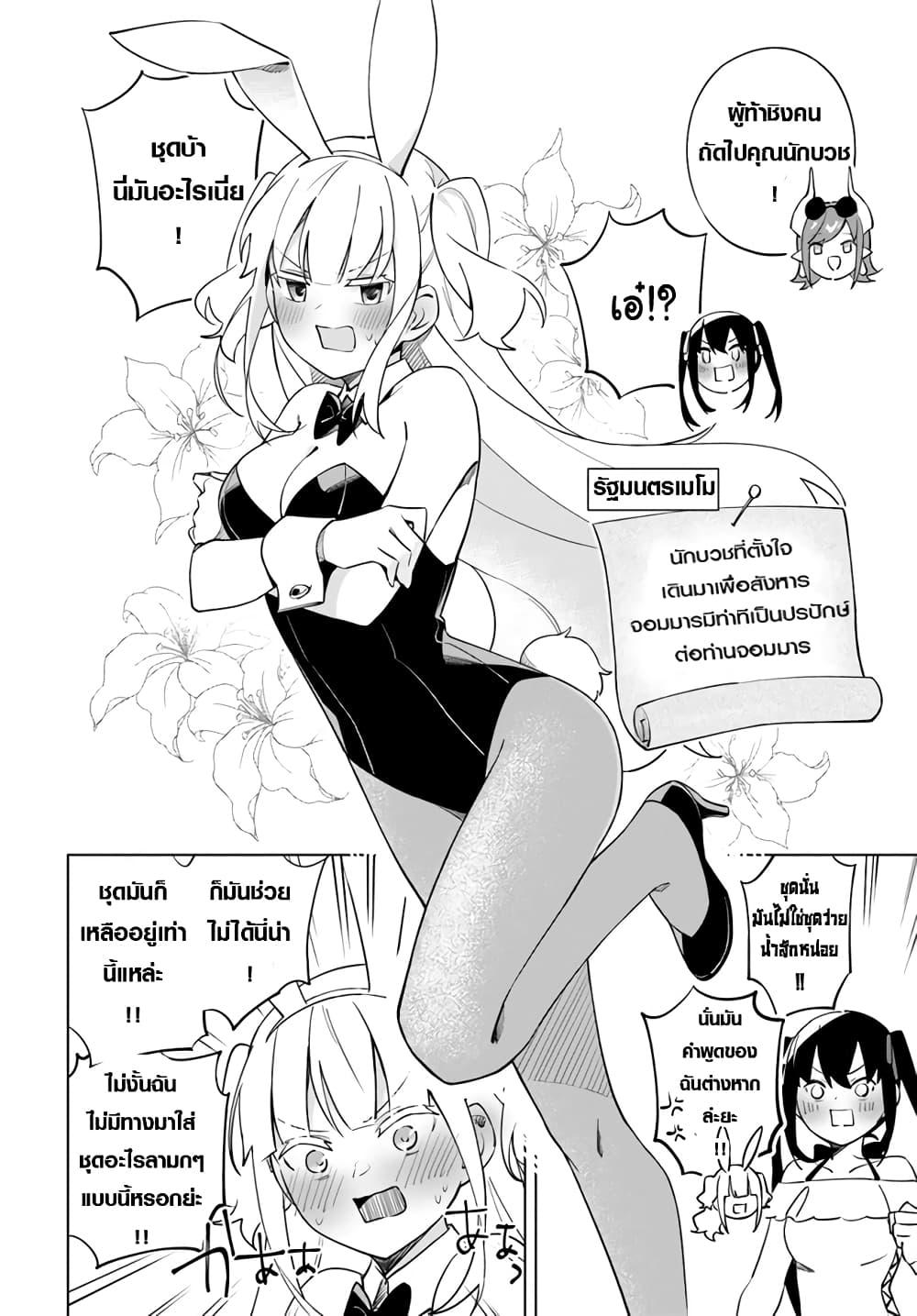 Manga-lc-com อ่านมังงะ อ่านการ์ตูน ออนไลน์ ฟรี Maou to Yuri ตอนที่ 1 2 3 4 5 6 7 8 9 10 11 12 13 14 ฟรี ไม่มีโฆษณา Manga-lc - อ่าน มังงะ อ่าน การ์ตูน ออนไลน์ อ่านมังงะ ฟรี