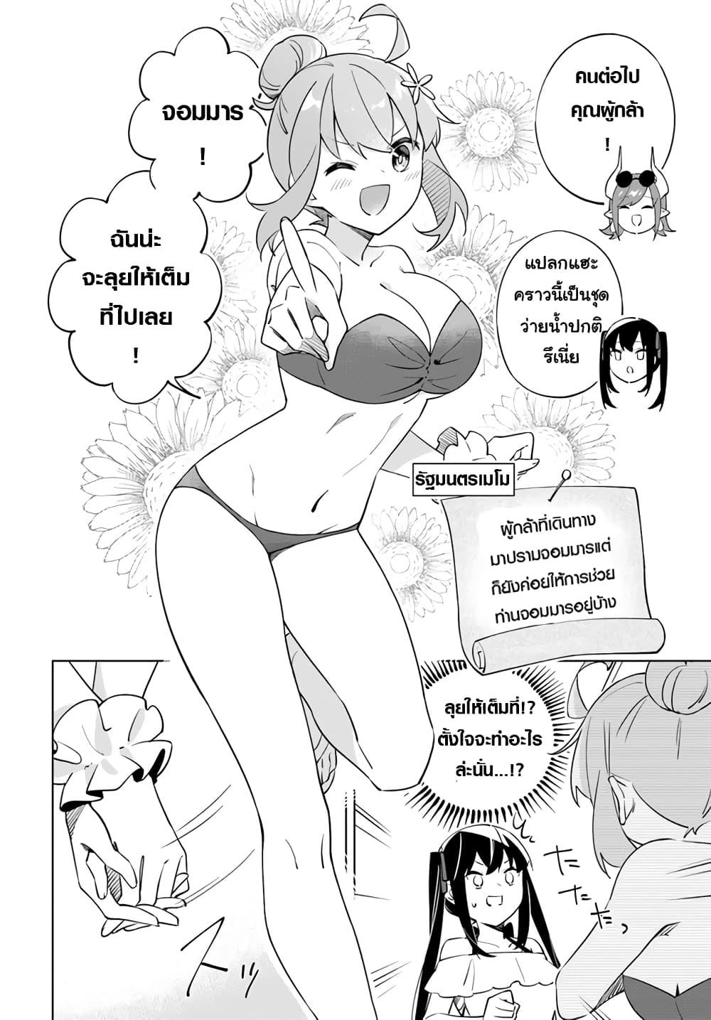 Manga-lc-com อ่านมังงะ อ่านการ์ตูน ออนไลน์ ฟรี Maou to Yuri ตอนที่ 1 2 3 4 5 6 7 8 9 10 11 12 13 14 ฟรี ไม่มีโฆษณา Manga-lc - อ่าน มังงะ อ่าน การ์ตูน ออนไลน์ อ่านมังงะ ฟรี
