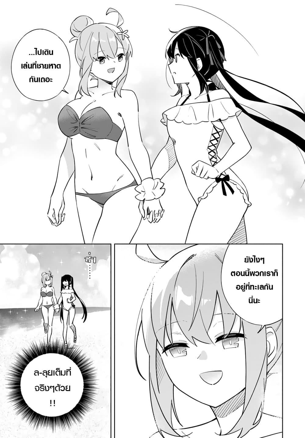 Manga-lc-com อ่านมังงะ อ่านการ์ตูน ออนไลน์ ฟรี Maou to Yuri ตอนที่ 1 2 3 4 5 6 7 8 9 10 11 12 13 14 ฟรี ไม่มีโฆษณา Manga-lc - อ่าน มังงะ อ่าน การ์ตูน ออนไลน์ อ่านมังงะ ฟรี