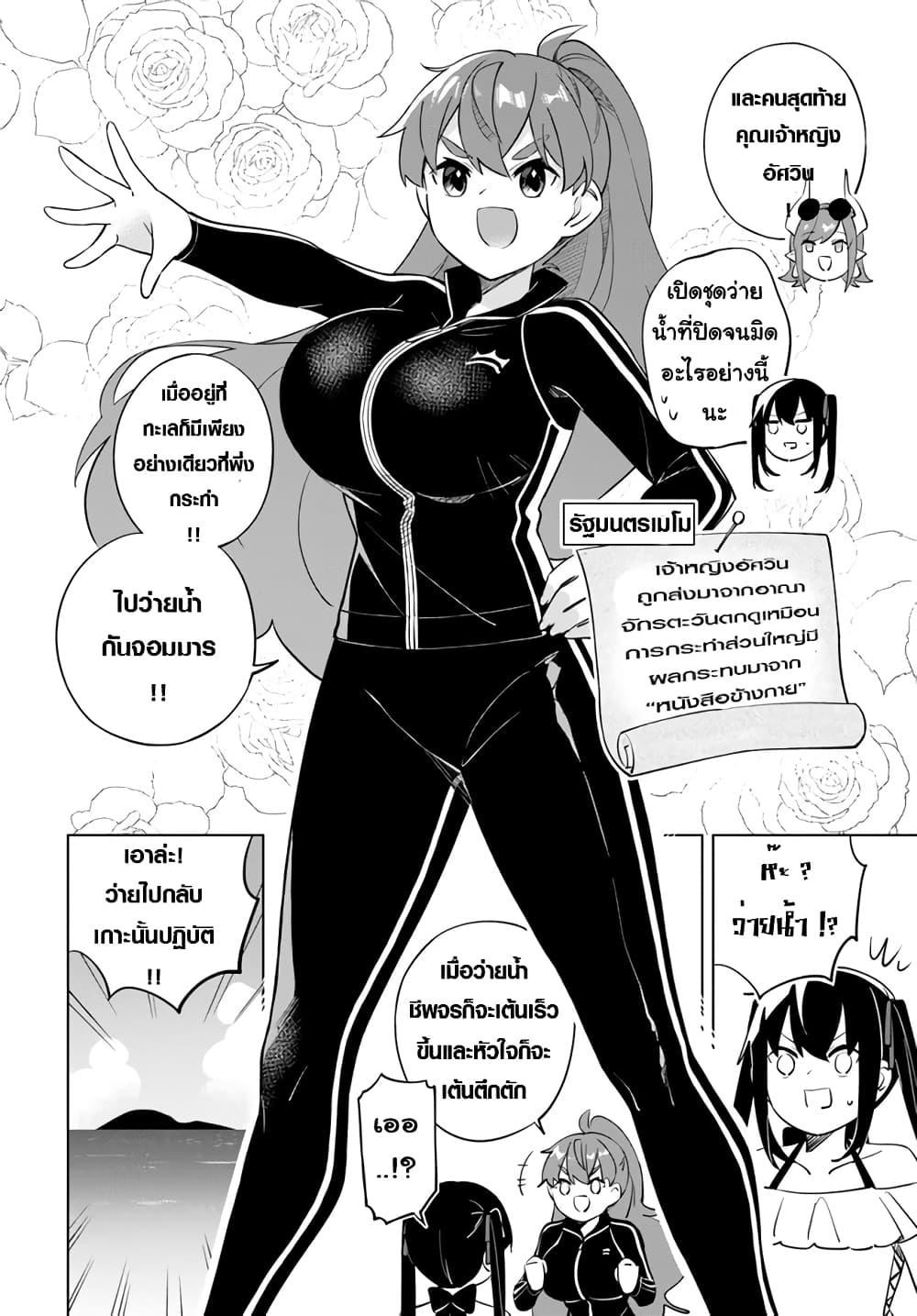 Manga-lc-com อ่านมังงะ อ่านการ์ตูน ออนไลน์ ฟรี Maou to Yuri ตอนที่ 1 2 3 4 5 6 7 8 9 10 11 12 13 14 ฟรี ไม่มีโฆษณา Manga-lc - อ่าน มังงะ อ่าน การ์ตูน ออนไลน์ อ่านมังงะ ฟรี