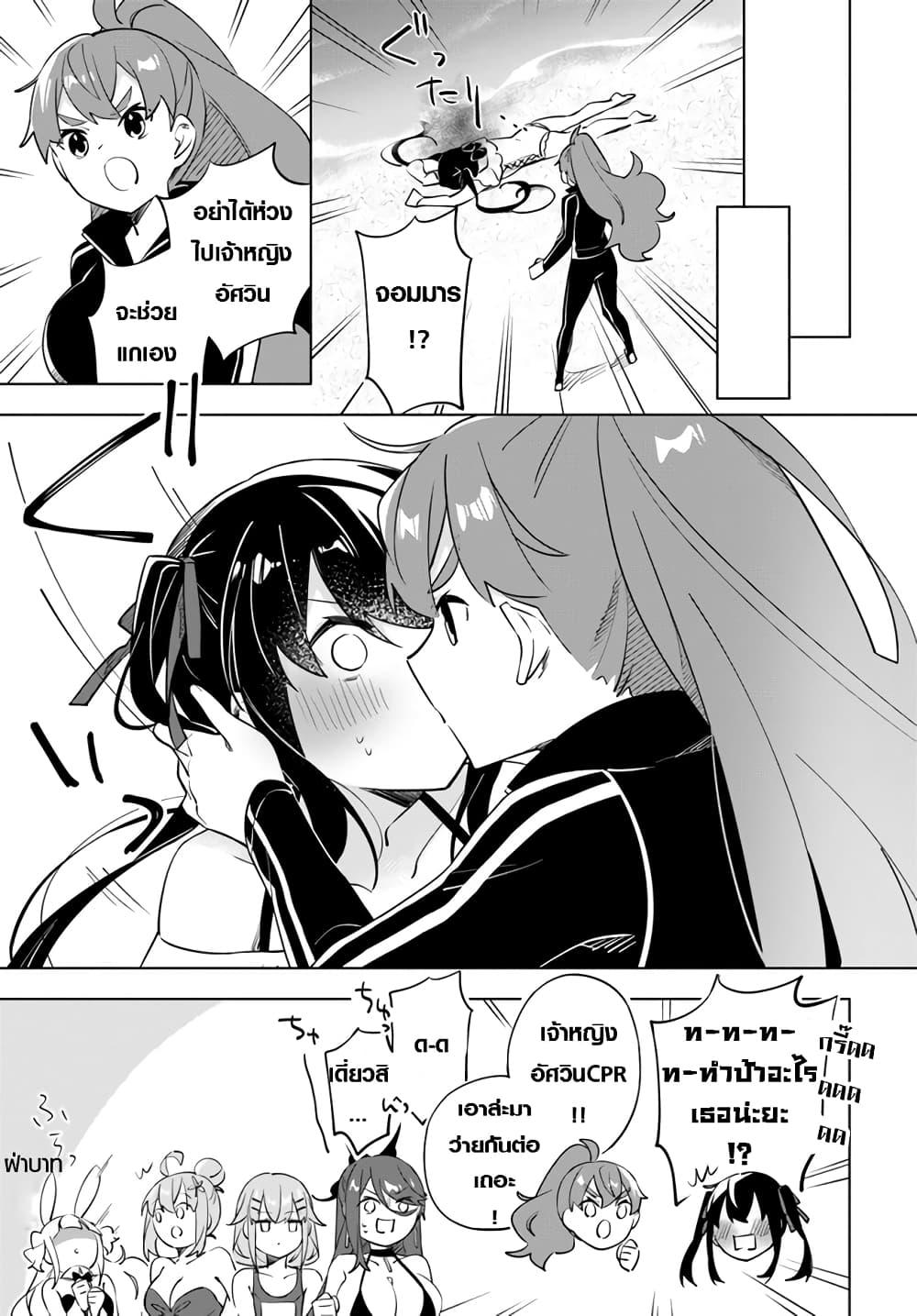 Manga-lc-com อ่านมังงะ อ่านการ์ตูน ออนไลน์ ฟรี Maou to Yuri ตอนที่ 1 2 3 4 5 6 7 8 9 10 11 12 13 14 ฟรี ไม่มีโฆษณา Manga-lc - อ่าน มังงะ อ่าน การ์ตูน ออนไลน์ อ่านมังงะ ฟรี