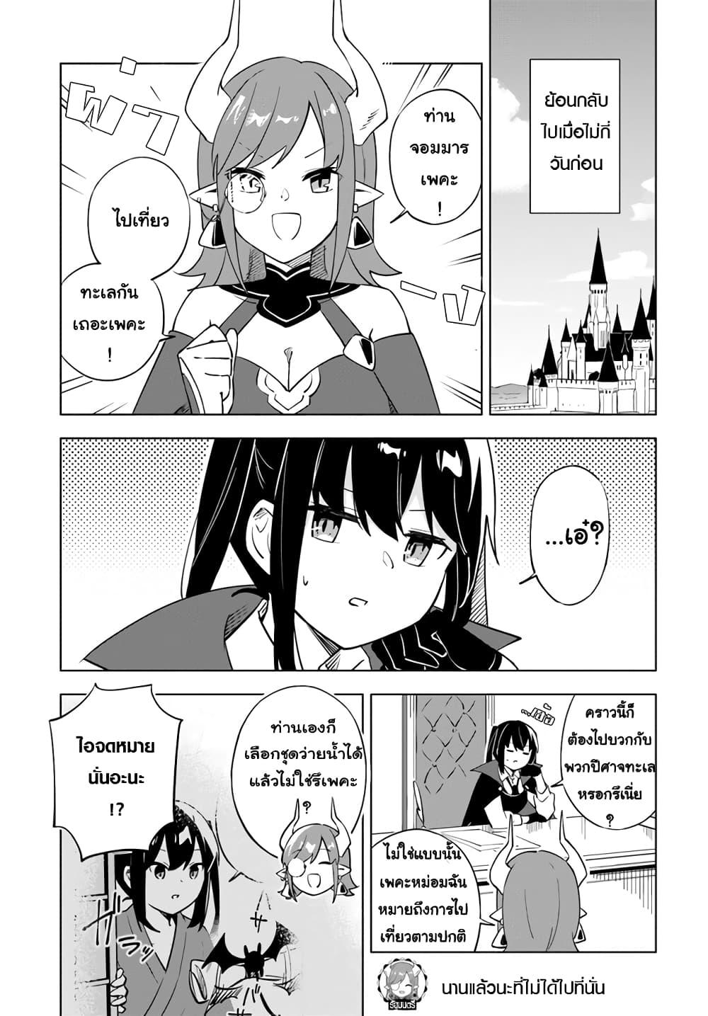 Manga-lc-com อ่านมังงะ อ่านการ์ตูน ออนไลน์ ฟรี Maou to Yuri ตอนที่ 1 2 3 4 5 6 7 8 9 10 11 12 13 14 ฟรี ไม่มีโฆษณา Manga-lc - อ่าน มังงะ อ่าน การ์ตูน ออนไลน์ อ่านมังงะ ฟรี