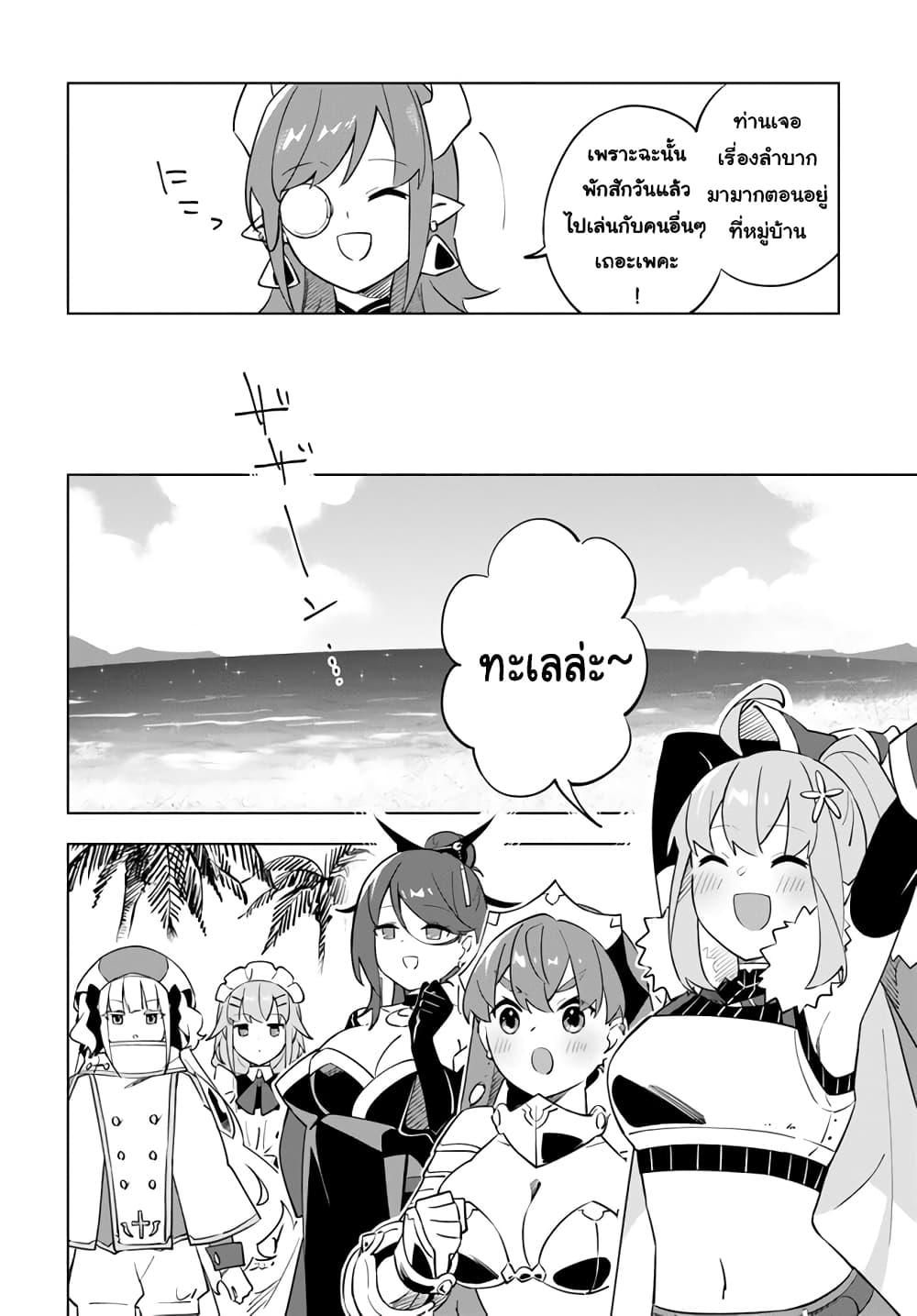 Manga-lc-com อ่านมังงะ อ่านการ์ตูน ออนไลน์ ฟรี Maou to Yuri ตอนที่ 1 2 3 4 5 6 7 8 9 10 11 12 13 14 ฟรี ไม่มีโฆษณา Manga-lc - อ่าน มังงะ อ่าน การ์ตูน ออนไลน์ อ่านมังงะ ฟรี