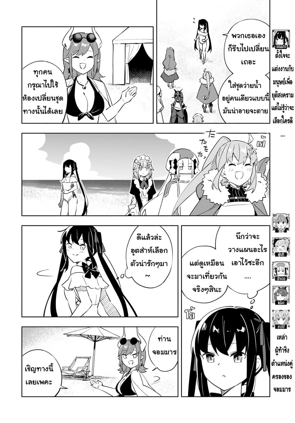 Manga-lc-com อ่านมังงะ อ่านการ์ตูน ออนไลน์ ฟรี Maou to Yuri ตอนที่ 1 2 3 4 5 6 7 8 9 10 11 12 13 14 ฟรี ไม่มีโฆษณา Manga-lc - อ่าน มังงะ อ่าน การ์ตูน ออนไลน์ อ่านมังงะ ฟรี