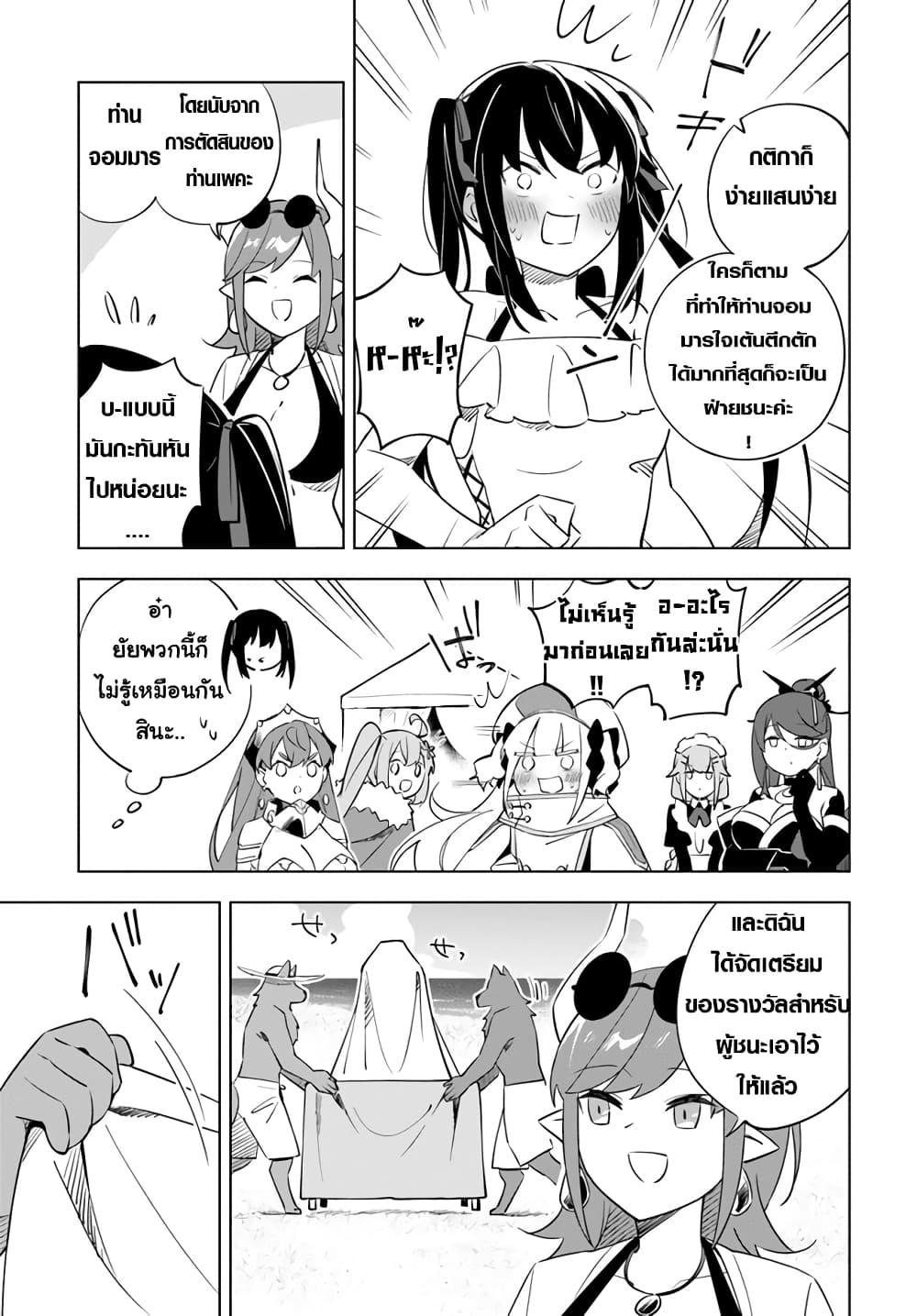 Manga-lc-com อ่านมังงะ อ่านการ์ตูน ออนไลน์ ฟรี Maou to Yuri ตอนที่ 1 2 3 4 5 6 7 8 9 10 11 12 13 14 ฟรี ไม่มีโฆษณา Manga-lc - อ่าน มังงะ อ่าน การ์ตูน ออนไลน์ อ่านมังงะ ฟรี