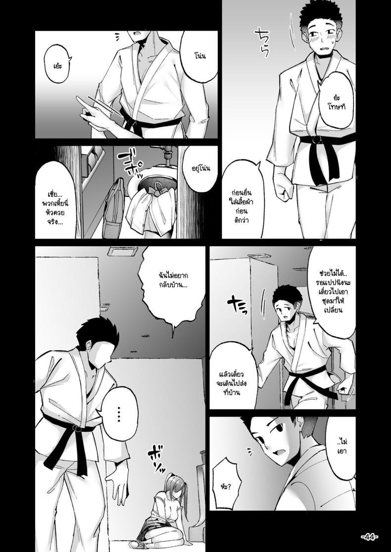 Doujin-Lc- อ่าน โดจิน มังฮวา เกาหลี ญี่ปุ่น จีน แปลไทย เรื่องมันมีอยู่ว่า... [TEILTYPE (TEIL)] Ijimerarekko no Nikubenki ga ga Ita no de Ie ni Kaette Hogo suru Hanashi ตอนที่ 1 2 3 4 5 6 7 8 9 10 11 12 13 14 ฟรี ไม่มีโฆษณา อ่าน โดจิน Manhwa เกาหลี ญี่ปุ่น จีน เรามีครบ คัดมาให้เน้นๆ โดจิน 18+ รับประกันความฟินโดย  Doujin Lc