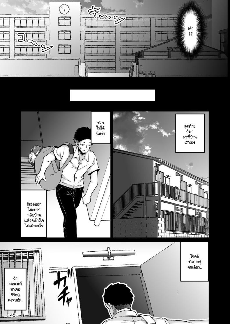 Doujin-Lc- อ่าน โดจิน มังฮวา เกาหลี ญี่ปุ่น จีน แปลไทย เรื่องมันมีอยู่ว่า... [TEILTYPE (TEIL)] Ijimerarekko no Nikubenki ga ga Ita no de Ie ni Kaette Hogo suru Hanashi ตอนที่ 1 2 3 4 5 6 7 8 9 10 11 12 13 14 ฟรี ไม่มีโฆษณา อ่าน โดจิน Manhwa เกาหลี ญี่ปุ่น จีน เรามีครบ คัดมาให้เน้นๆ โดจิน 18+ รับประกันความฟินโดย  Doujin Lc