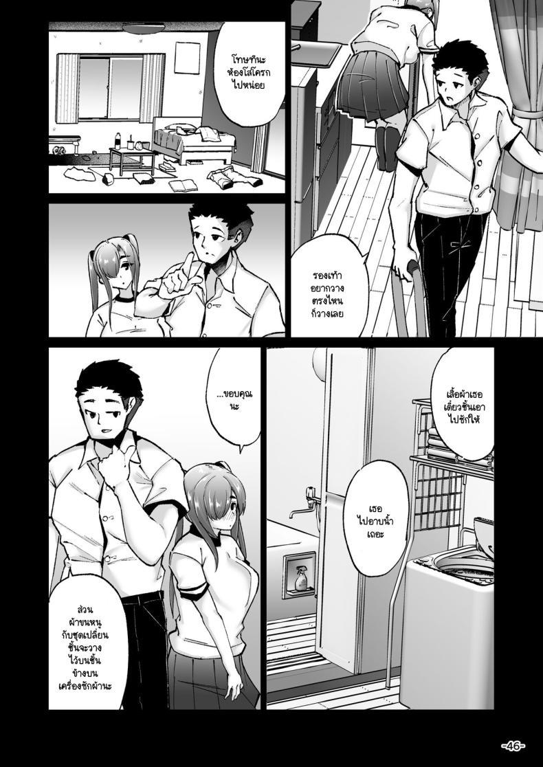 Doujin-Lc- อ่าน โดจิน มังฮวา เกาหลี ญี่ปุ่น จีน แปลไทย เรื่องมันมีอยู่ว่า... [TEILTYPE (TEIL)] Ijimerarekko no Nikubenki ga ga Ita no de Ie ni Kaette Hogo suru Hanashi ตอนที่ 1 2 3 4 5 6 7 8 9 10 11 12 13 14 ฟรี ไม่มีโฆษณา อ่าน โดจิน Manhwa เกาหลี ญี่ปุ่น จีน เรามีครบ คัดมาให้เน้นๆ โดจิน 18+ รับประกันความฟินโดย  Doujin Lc