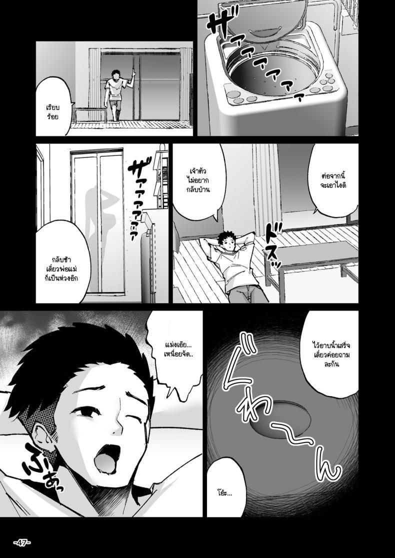 Doujin-Lc- อ่าน โดจิน มังฮวา เกาหลี ญี่ปุ่น จีน แปลไทย เรื่องมันมีอยู่ว่า... [TEILTYPE (TEIL)] Ijimerarekko no Nikubenki ga ga Ita no de Ie ni Kaette Hogo suru Hanashi ตอนที่ 1 2 3 4 5 6 7 8 9 10 11 12 13 14 ฟรี ไม่มีโฆษณา อ่าน โดจิน Manhwa เกาหลี ญี่ปุ่น จีน เรามีครบ คัดมาให้เน้นๆ โดจิน 18+ รับประกันความฟินโดย  Doujin Lc