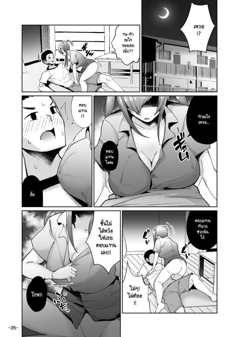 Doujin-Lc- อ่าน โดจิน มังฮวา เกาหลี ญี่ปุ่น จีน แปลไทย เรื่องมันมีอยู่ว่า... [TEILTYPE (TEIL)] Ijimerarekko no Nikubenki ga ga Ita no de Ie ni Kaette Hogo suru Hanashi ตอนที่ 1 2 3 4 5 6 7 8 9 10 11 12 13 14 ฟรี ไม่มีโฆษณา อ่าน โดจิน Manhwa เกาหลี ญี่ปุ่น จีน เรามีครบ คัดมาให้เน้นๆ โดจิน 18+ รับประกันความฟินโดย  Doujin Lc