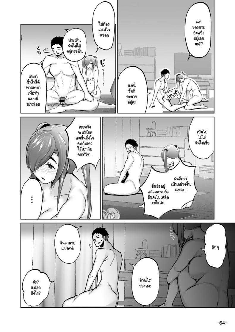 Doujin-Lc- อ่าน โดจิน มังฮวา เกาหลี ญี่ปุ่น จีน แปลไทย เรื่องมันมีอยู่ว่า... [TEILTYPE (TEIL)] Ijimerarekko no Nikubenki ga ga Ita no de Ie ni Kaette Hogo suru Hanashi ตอนที่ 1 2 3 4 5 6 7 8 9 10 11 12 13 14 ฟรี ไม่มีโฆษณา อ่าน โดจิน Manhwa เกาหลี ญี่ปุ่น จีน เรามีครบ คัดมาให้เน้นๆ โดจิน 18+ รับประกันความฟินโดย  Doujin Lc