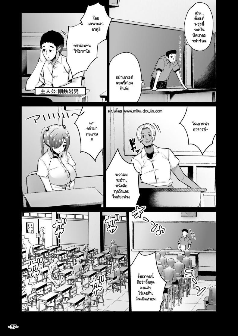Doujin-Lc- อ่าน โดจิน มังฮวา เกาหลี ญี่ปุ่น จีน แปลไทย เรื่องมันมีอยู่ว่า... [TEILTYPE (TEIL)] Ijimerarekko no Nikubenki ga ga Ita no de Ie ni Kaette Hogo suru Hanashi ตอนที่ 1 2 3 4 5 6 7 8 9 10 11 12 13 14 ฟรี ไม่มีโฆษณา อ่าน โดจิน Manhwa เกาหลี ญี่ปุ่น จีน เรามีครบ คัดมาให้เน้นๆ โดจิน 18+ รับประกันความฟินโดย  Doujin Lc