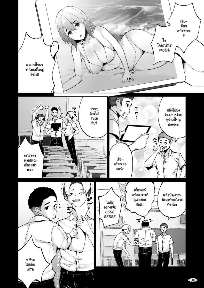 Doujin-Lc- อ่าน โดจิน มังฮวา เกาหลี ญี่ปุ่น จีน แปลไทย เรื่องมันมีอยู่ว่า... [TEILTYPE (TEIL)] Ijimerarekko no Nikubenki ga ga Ita no de Ie ni Kaette Hogo suru Hanashi ตอนที่ 1 2 3 4 5 6 7 8 9 10 11 12 13 14 ฟรี ไม่มีโฆษณา อ่าน โดจิน Manhwa เกาหลี ญี่ปุ่น จีน เรามีครบ คัดมาให้เน้นๆ โดจิน 18+ รับประกันความฟินโดย  Doujin Lc