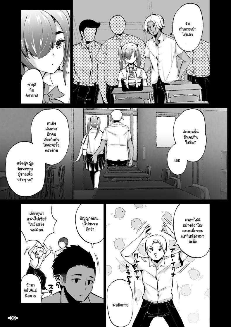 Doujin-Lc- อ่าน โดจิน มังฮวา เกาหลี ญี่ปุ่น จีน แปลไทย เรื่องมันมีอยู่ว่า... [TEILTYPE (TEIL)] Ijimerarekko no Nikubenki ga ga Ita no de Ie ni Kaette Hogo suru Hanashi ตอนที่ 1 2 3 4 5 6 7 8 9 10 11 12 13 14 ฟรี ไม่มีโฆษณา อ่าน โดจิน Manhwa เกาหลี ญี่ปุ่น จีน เรามีครบ คัดมาให้เน้นๆ โดจิน 18+ รับประกันความฟินโดย  Doujin Lc