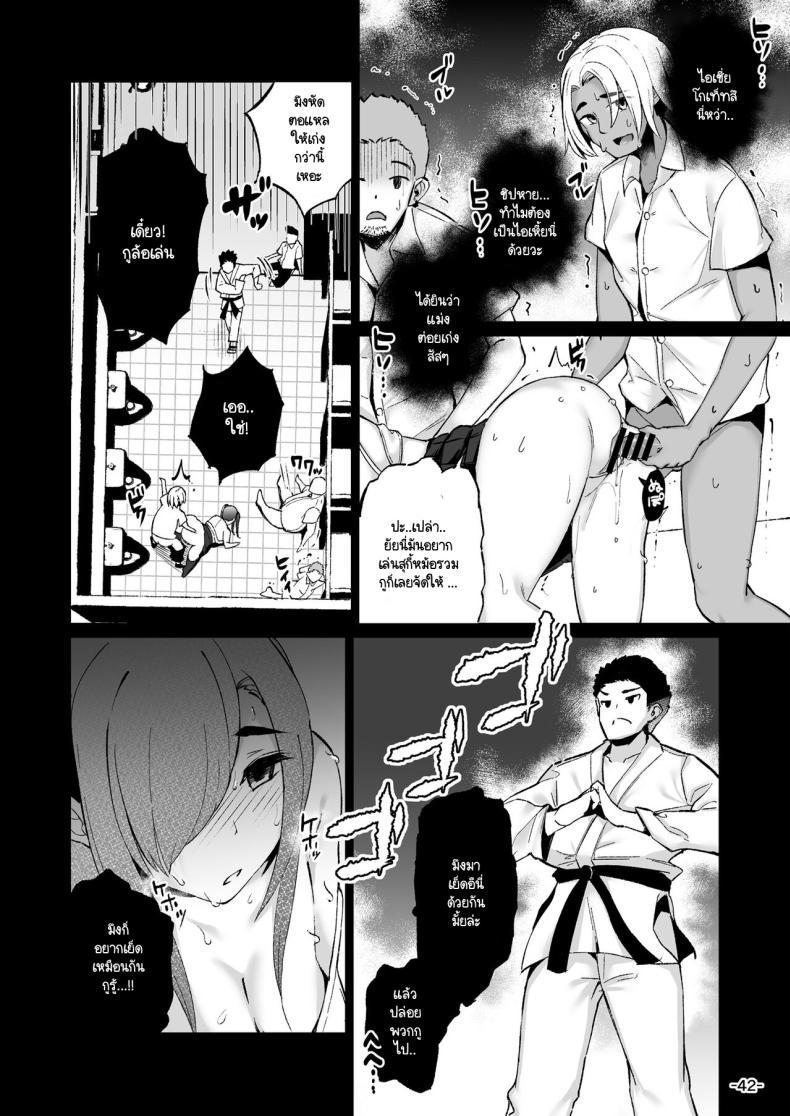 Doujin-Lc- อ่าน โดจิน มังฮวา เกาหลี ญี่ปุ่น จีน แปลไทย เรื่องมันมีอยู่ว่า... [TEILTYPE (TEIL)] Ijimerarekko no Nikubenki ga ga Ita no de Ie ni Kaette Hogo suru Hanashi ตอนที่ 1 2 3 4 5 6 7 8 9 10 11 12 13 14 ฟรี ไม่มีโฆษณา อ่าน โดจิน Manhwa เกาหลี ญี่ปุ่น จีน เรามีครบ คัดมาให้เน้นๆ โดจิน 18+ รับประกันความฟินโดย  Doujin Lc