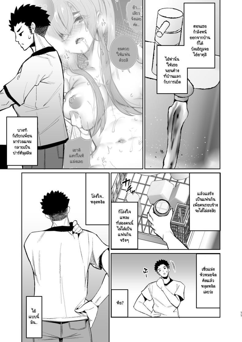Doujin-Lc- อ่าน โดจิน มังฮวา เกาหลี ญี่ปุ่น จีน แปลไทย เรื่องมันมีอยู่ว่า... [TEILTYPE (TEIL)] Ijimerarekko no Nikubenki ga ga Ita no de Ie ni Kaette Hogo suru Hanashi ตอนที่ 1 2 3 4 5 6 7 8 9 10 11 12 13 14 ฟรี ไม่มีโฆษณา อ่าน โดจิน Manhwa เกาหลี ญี่ปุ่น จีน เรามีครบ คัดมาให้เน้นๆ โดจิน 18+ รับประกันความฟินโดย  Doujin Lc