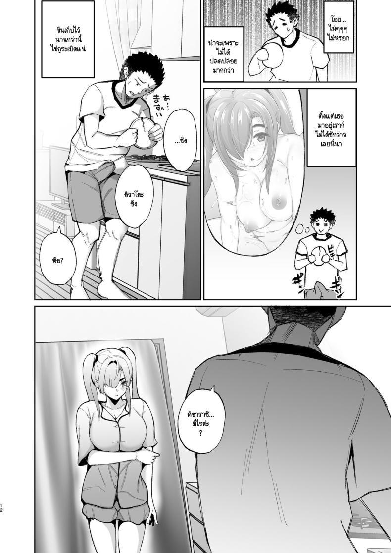 Doujin-Lc- อ่าน โดจิน มังฮวา เกาหลี ญี่ปุ่น จีน แปลไทย เรื่องมันมีอยู่ว่า... [TEILTYPE (TEIL)] Ijimerarekko no Nikubenki ga ga Ita no de Ie ni Kaette Hogo suru Hanashi ตอนที่ 1 2 3 4 5 6 7 8 9 10 11 12 13 14 ฟรี ไม่มีโฆษณา อ่าน โดจิน Manhwa เกาหลี ญี่ปุ่น จีน เรามีครบ คัดมาให้เน้นๆ โดจิน 18+ รับประกันความฟินโดย  Doujin Lc