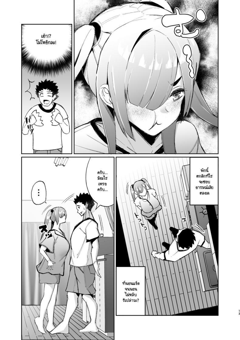 Doujin-Lc- อ่าน โดจิน มังฮวา เกาหลี ญี่ปุ่น จีน แปลไทย เรื่องมันมีอยู่ว่า... [TEILTYPE (TEIL)] Ijimerarekko no Nikubenki ga ga Ita no de Ie ni Kaette Hogo suru Hanashi ตอนที่ 1 2 3 4 5 6 7 8 9 10 11 12 13 14 ฟรี ไม่มีโฆษณา อ่าน โดจิน Manhwa เกาหลี ญี่ปุ่น จีน เรามีครบ คัดมาให้เน้นๆ โดจิน 18+ รับประกันความฟินโดย  Doujin Lc