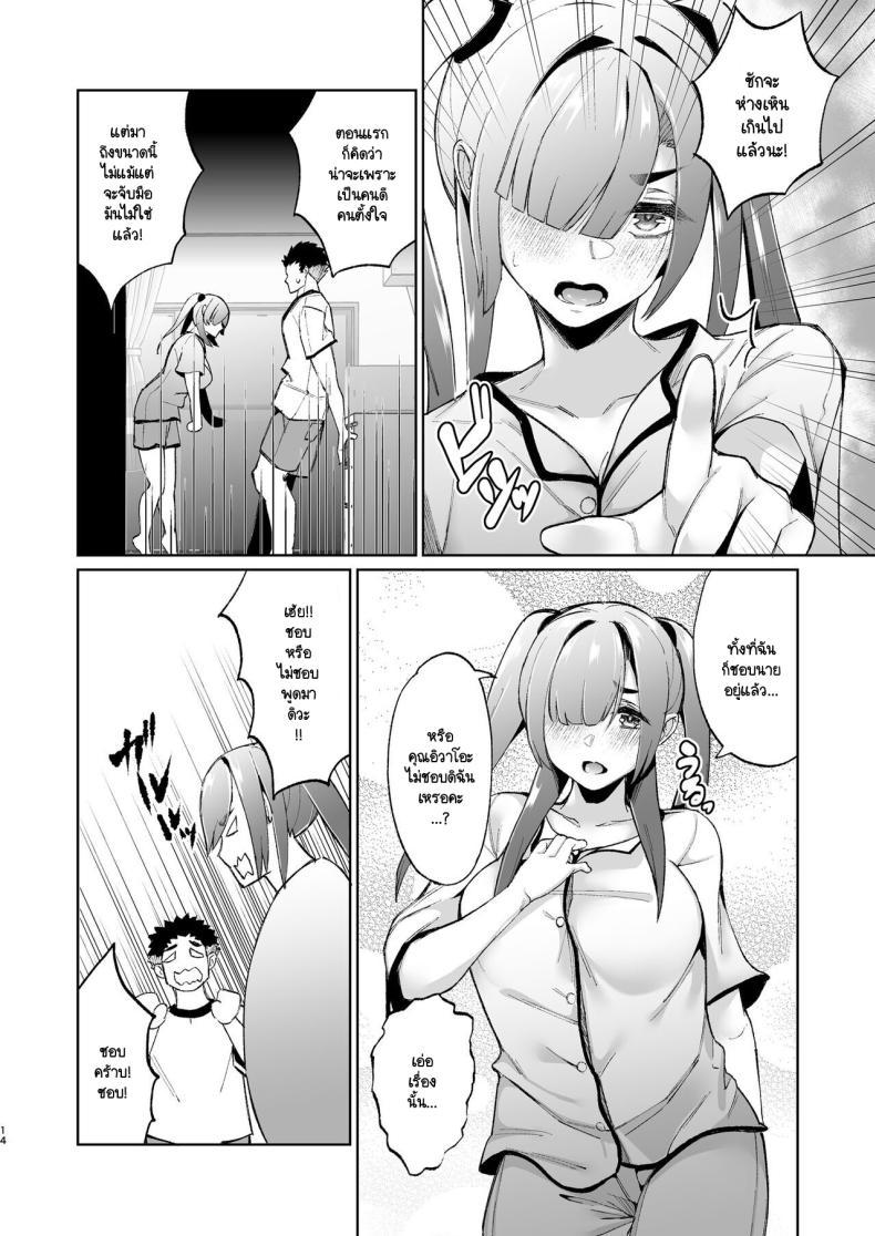 Doujin-Lc- อ่าน โดจิน มังฮวา เกาหลี ญี่ปุ่น จีน แปลไทย เรื่องมันมีอยู่ว่า... [TEILTYPE (TEIL)] Ijimerarekko no Nikubenki ga ga Ita no de Ie ni Kaette Hogo suru Hanashi ตอนที่ 1 2 3 4 5 6 7 8 9 10 11 12 13 14 ฟรี ไม่มีโฆษณา อ่าน โดจิน Manhwa เกาหลี ญี่ปุ่น จีน เรามีครบ คัดมาให้เน้นๆ โดจิน 18+ รับประกันความฟินโดย  Doujin Lc