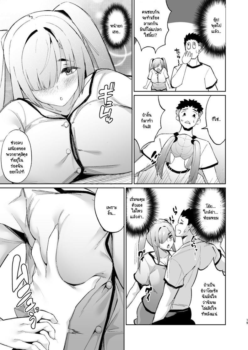 Doujin-Lc- อ่าน โดจิน มังฮวา เกาหลี ญี่ปุ่น จีน แปลไทย เรื่องมันมีอยู่ว่า... [TEILTYPE (TEIL)] Ijimerarekko no Nikubenki ga ga Ita no de Ie ni Kaette Hogo suru Hanashi ตอนที่ 1 2 3 4 5 6 7 8 9 10 11 12 13 14 ฟรี ไม่มีโฆษณา อ่าน โดจิน Manhwa เกาหลี ญี่ปุ่น จีน เรามีครบ คัดมาให้เน้นๆ โดจิน 18+ รับประกันความฟินโดย  Doujin Lc