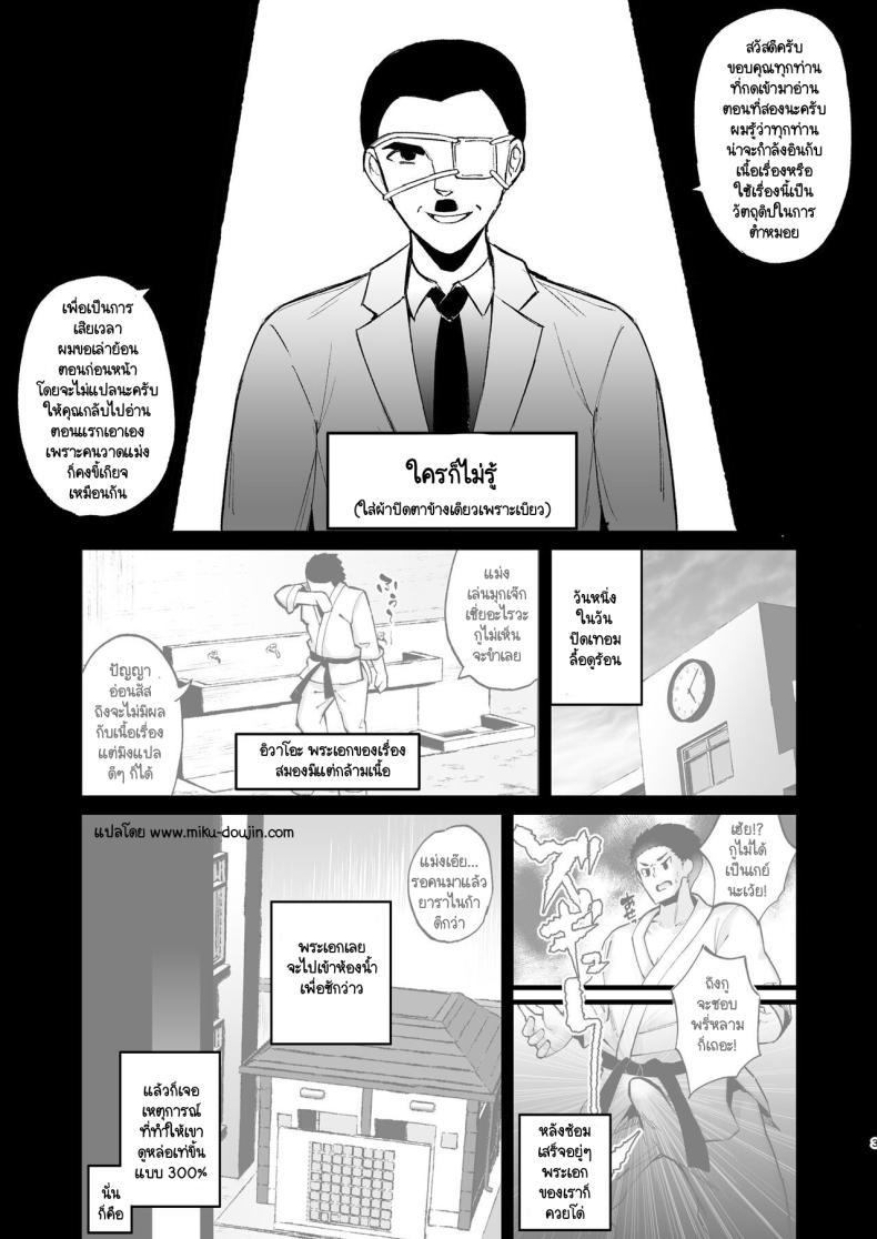 Doujin-Lc- อ่าน โดจิน มังฮวา เกาหลี ญี่ปุ่น จีน แปลไทย เรื่องมันมีอยู่ว่า... [TEILTYPE (TEIL)] Ijimerarekko no Nikubenki ga ga Ita no de Ie ni Kaette Hogo suru Hanashi ตอนที่ 1 2 3 4 5 6 7 8 9 10 11 12 13 14 ฟรี ไม่มีโฆษณา อ่าน โดจิน Manhwa เกาหลี ญี่ปุ่น จีน เรามีครบ คัดมาให้เน้นๆ โดจิน 18+ รับประกันความฟินโดย  Doujin Lc