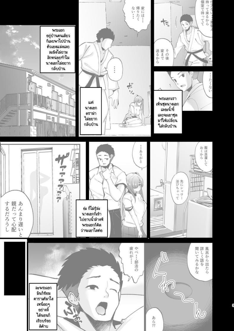 Doujin-Lc- อ่าน โดจิน มังฮวา เกาหลี ญี่ปุ่น จีน แปลไทย เรื่องมันมีอยู่ว่า... [TEILTYPE (TEIL)] Ijimerarekko no Nikubenki ga ga Ita no de Ie ni Kaette Hogo suru Hanashi ตอนที่ 1 2 3 4 5 6 7 8 9 10 11 12 13 14 ฟรี ไม่มีโฆษณา อ่าน โดจิน Manhwa เกาหลี ญี่ปุ่น จีน เรามีครบ คัดมาให้เน้นๆ โดจิน 18+ รับประกันความฟินโดย  Doujin Lc