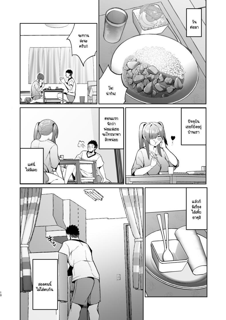 Doujin-Lc- อ่าน โดจิน มังฮวา เกาหลี ญี่ปุ่น จีน แปลไทย เรื่องมันมีอยู่ว่า... [TEILTYPE (TEIL)] Ijimerarekko no Nikubenki ga ga Ita no de Ie ni Kaette Hogo suru Hanashi ตอนที่ 1 2 3 4 5 6 7 8 9 10 11 12 13 14 ฟรี ไม่มีโฆษณา อ่าน โดจิน Manhwa เกาหลี ญี่ปุ่น จีน เรามีครบ คัดมาให้เน้นๆ โดจิน 18+ รับประกันความฟินโดย  Doujin Lc