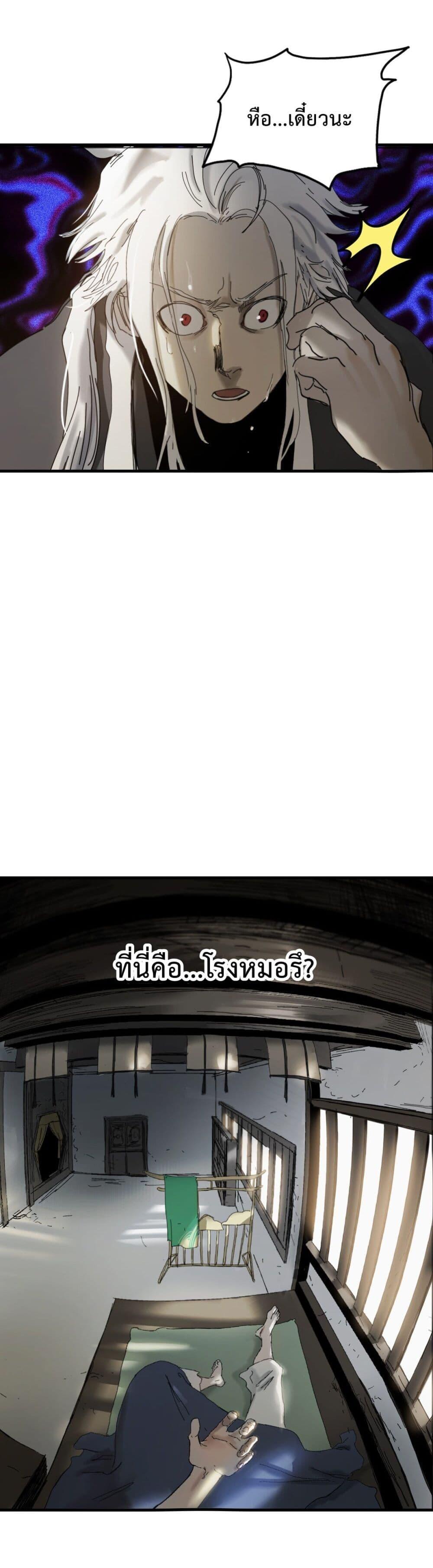Manga-lc-com อ่านมังงะ อ่านการ์ตูน ออนไลน์ ฟรี Seal Evil and the Pursuit of Truth ตอนที่ 1 2 3 4 5 6 7 8 9 10 11 12 13 14 ฟรี ไม่มีโฆษณา Manga-lc - อ่าน มังงะ อ่าน การ์ตูน ออนไลน์ อ่านมังงะ ฟรี