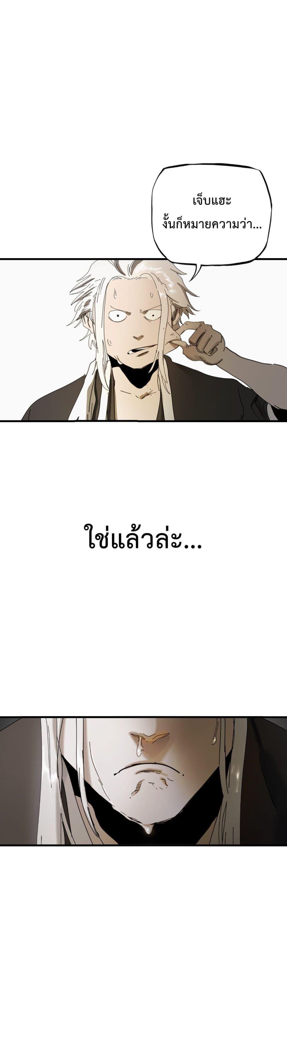 Manga-lc-com อ่านมังงะ อ่านการ์ตูน ออนไลน์ ฟรี Seal Evil and the Pursuit of Truth ตอนที่ 1 2 3 4 5 6 7 8 9 10 11 12 13 14 ฟรี ไม่มีโฆษณา Manga-lc - อ่าน มังงะ อ่าน การ์ตูน ออนไลน์ อ่านมังงะ ฟรี