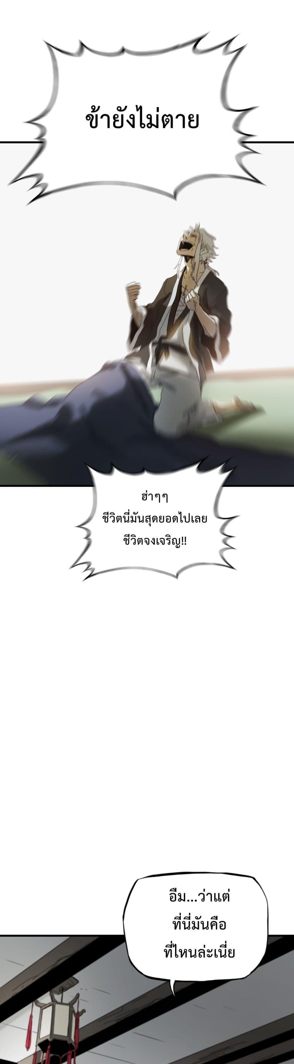 Manga-lc-com อ่านมังงะ อ่านการ์ตูน ออนไลน์ ฟรี Seal Evil and the Pursuit of Truth ตอนที่ 1 2 3 4 5 6 7 8 9 10 11 12 13 14 ฟรี ไม่มีโฆษณา Manga-lc - อ่าน มังงะ อ่าน การ์ตูน ออนไลน์ อ่านมังงะ ฟรี
