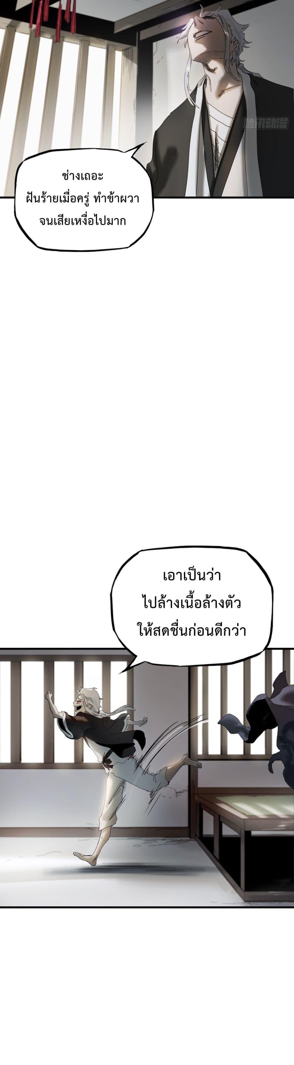Manga-lc-com อ่านมังงะ อ่านการ์ตูน ออนไลน์ ฟรี Seal Evil and the Pursuit of Truth ตอนที่ 1 2 3 4 5 6 7 8 9 10 11 12 13 14 ฟรี ไม่มีโฆษณา Manga-lc - อ่าน มังงะ อ่าน การ์ตูน ออนไลน์ อ่านมังงะ ฟรี