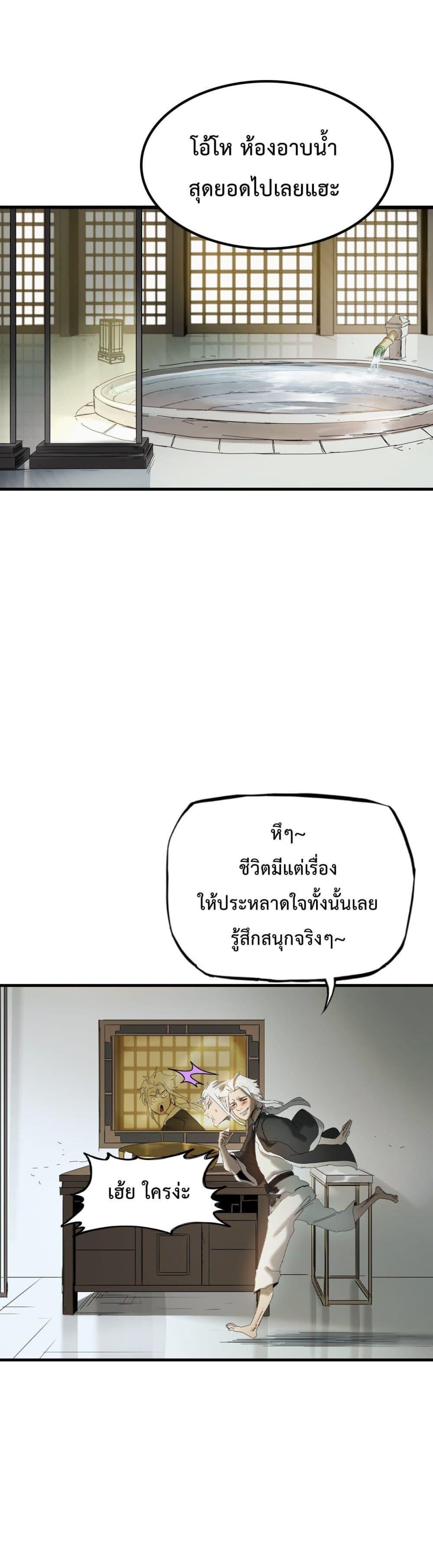 Manga-lc-com อ่านมังงะ อ่านการ์ตูน ออนไลน์ ฟรี Seal Evil and the Pursuit of Truth ตอนที่ 1 2 3 4 5 6 7 8 9 10 11 12 13 14 ฟรี ไม่มีโฆษณา Manga-lc - อ่าน มังงะ อ่าน การ์ตูน ออนไลน์ อ่านมังงะ ฟรี