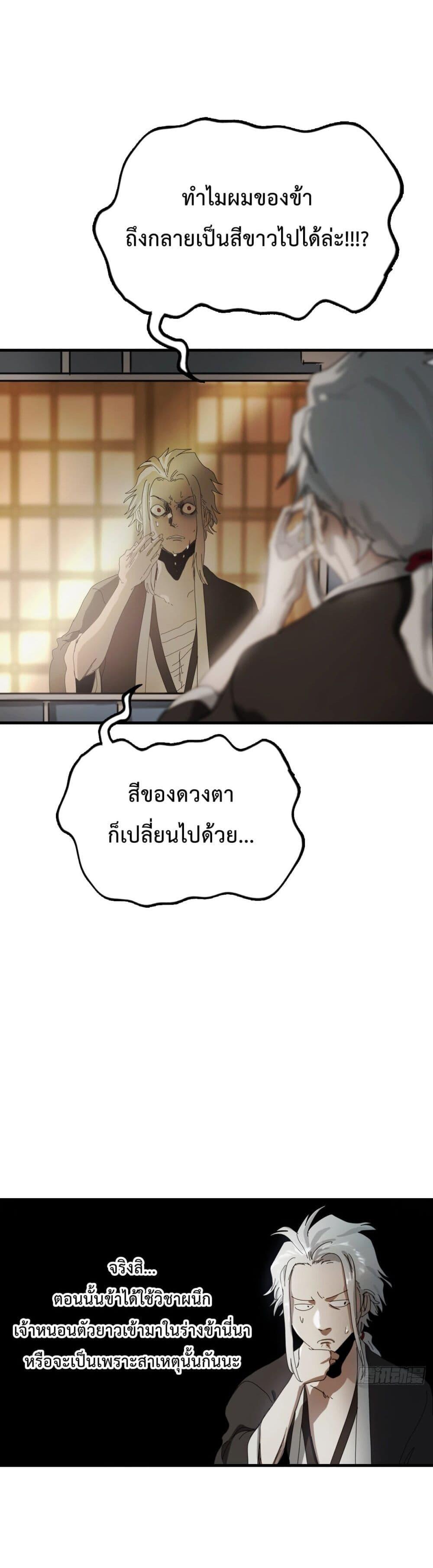 Manga-lc-com อ่านมังงะ อ่านการ์ตูน ออนไลน์ ฟรี Seal Evil and the Pursuit of Truth ตอนที่ 1 2 3 4 5 6 7 8 9 10 11 12 13 14 ฟรี ไม่มีโฆษณา Manga-lc - อ่าน มังงะ อ่าน การ์ตูน ออนไลน์ อ่านมังงะ ฟรี