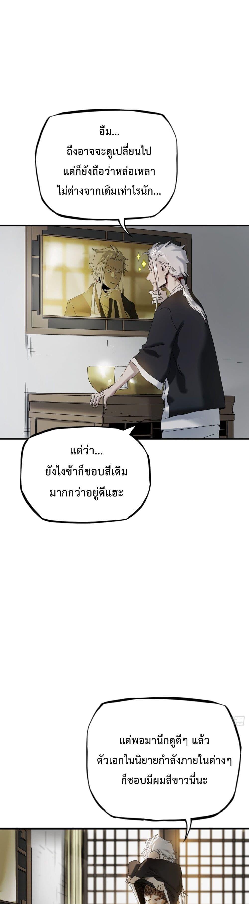 Manga-lc-com อ่านมังงะ อ่านการ์ตูน ออนไลน์ ฟรี Seal Evil and the Pursuit of Truth ตอนที่ 1 2 3 4 5 6 7 8 9 10 11 12 13 14 ฟรี ไม่มีโฆษณา Manga-lc - อ่าน มังงะ อ่าน การ์ตูน ออนไลน์ อ่านมังงะ ฟรี