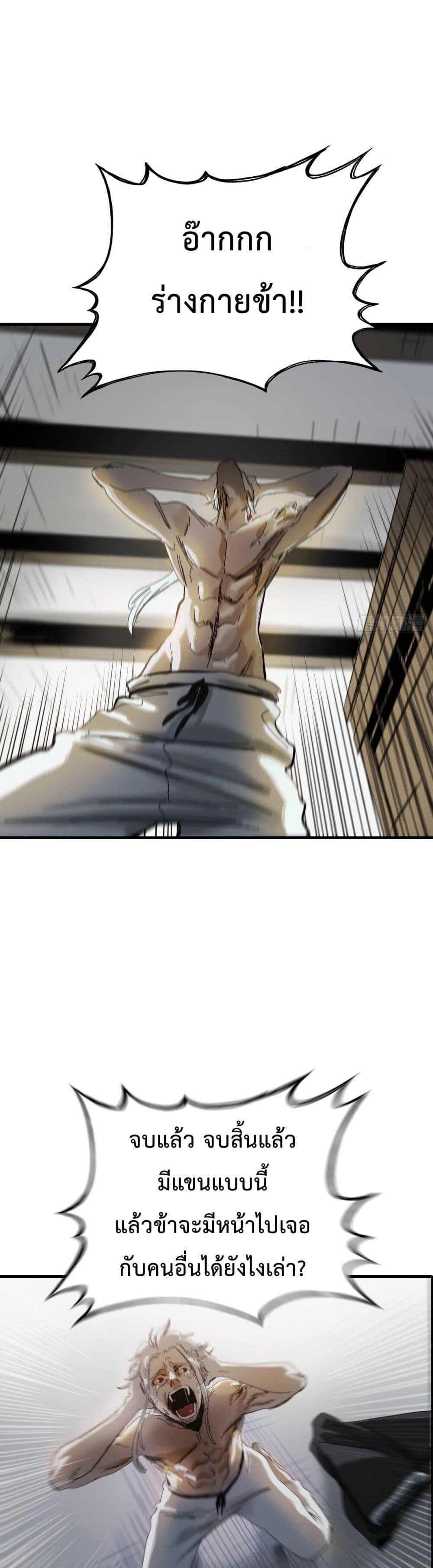 Manga-lc-com อ่านมังงะ อ่านการ์ตูน ออนไลน์ ฟรี Seal Evil and the Pursuit of Truth ตอนที่ 1 2 3 4 5 6 7 8 9 10 11 12 13 14 ฟรี ไม่มีโฆษณา Manga-lc - อ่าน มังงะ อ่าน การ์ตูน ออนไลน์ อ่านมังงะ ฟรี