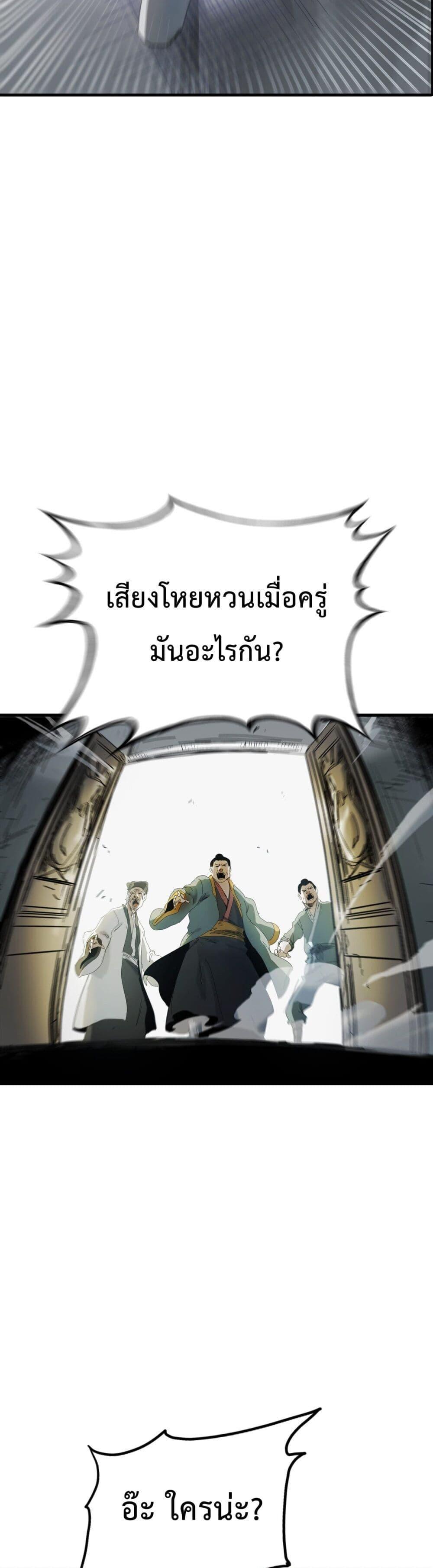 Manga-lc-com อ่านมังงะ อ่านการ์ตูน ออนไลน์ ฟรี Seal Evil and the Pursuit of Truth ตอนที่ 1 2 3 4 5 6 7 8 9 10 11 12 13 14 ฟรี ไม่มีโฆษณา Manga-lc - อ่าน มังงะ อ่าน การ์ตูน ออนไลน์ อ่านมังงะ ฟรี