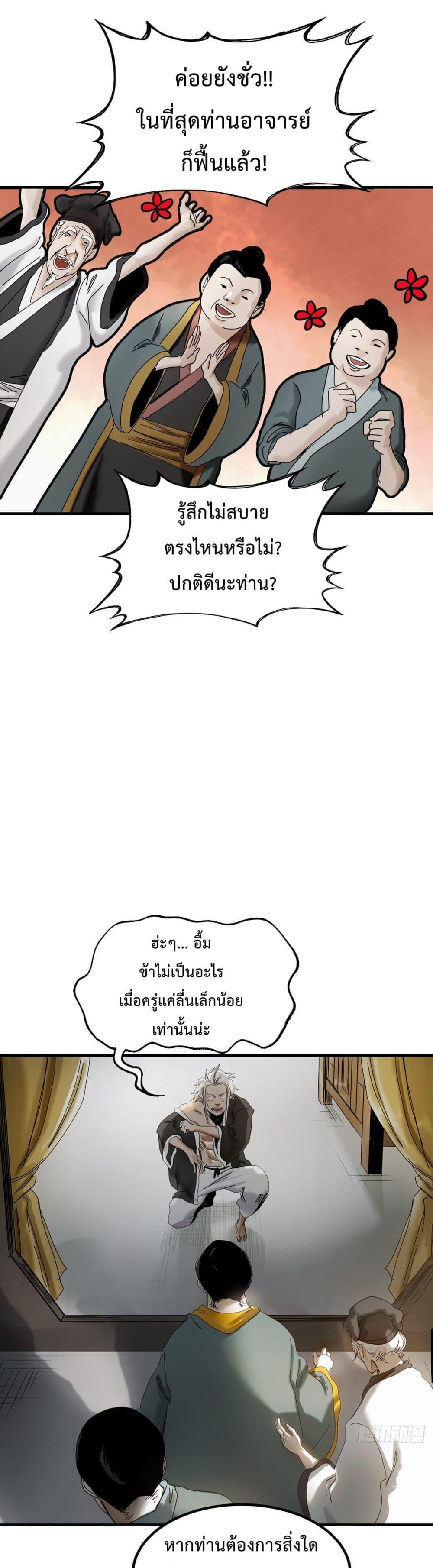 Manga-lc-com อ่านมังงะ อ่านการ์ตูน ออนไลน์ ฟรี Seal Evil and the Pursuit of Truth ตอนที่ 1 2 3 4 5 6 7 8 9 10 11 12 13 14 ฟรี ไม่มีโฆษณา Manga-lc - อ่าน มังงะ อ่าน การ์ตูน ออนไลน์ อ่านมังงะ ฟรี