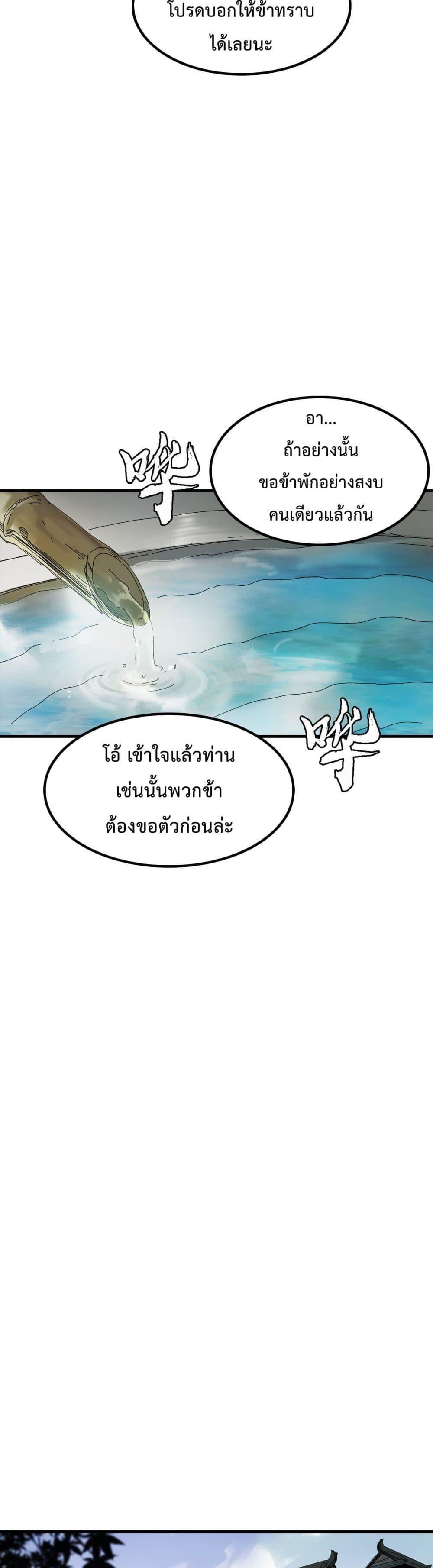 Manga-lc-com อ่านมังงะ อ่านการ์ตูน ออนไลน์ ฟรี Seal Evil and the Pursuit of Truth ตอนที่ 1 2 3 4 5 6 7 8 9 10 11 12 13 14 ฟรี ไม่มีโฆษณา Manga-lc - อ่าน มังงะ อ่าน การ์ตูน ออนไลน์ อ่านมังงะ ฟรี