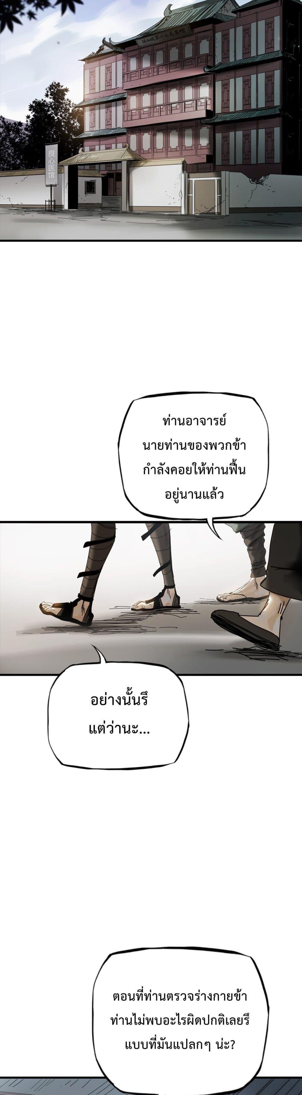 Manga-lc-com อ่านมังงะ อ่านการ์ตูน ออนไลน์ ฟรี Seal Evil and the Pursuit of Truth ตอนที่ 1 2 3 4 5 6 7 8 9 10 11 12 13 14 ฟรี ไม่มีโฆษณา Manga-lc - อ่าน มังงะ อ่าน การ์ตูน ออนไลน์ อ่านมังงะ ฟรี
